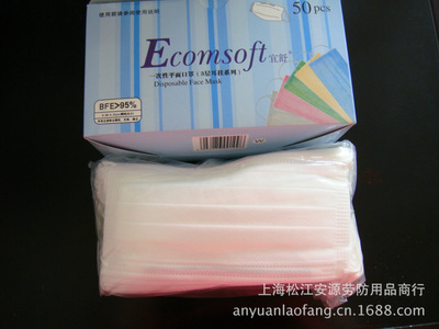 【一次性平面口罩(3層耳掛)】價格,廠家,圖片,防護(hù)口罩,上海松江安源勞防用品商行-