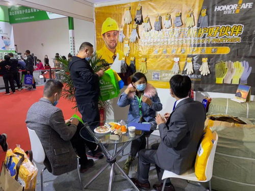 啟華 2020勞動(dòng)保護(hù)用品交易會(huì) 北京 聚焦掌上安全
